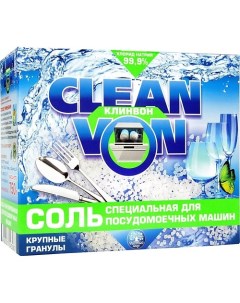 Соль для посудомоечных машин 750 Cleanvon