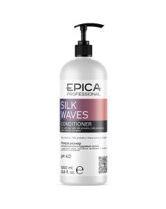 Кондиционер для вьющихся и кудрявых волос Silk Waves Epica professional