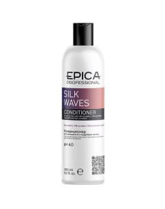 Кондиционер для вьющихся и кудрявых волос Silk Waves Epica professional