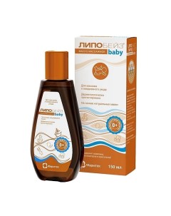 Baby масло детское массажное 150.0 Lipobase