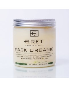 Professional Маска натуральная для волос MASK ORGANIC 500.0 Gret