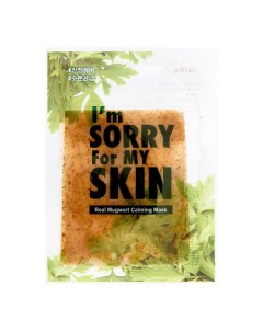 Real Mugwort Calming Mask Успокаивающая тканевая маска для лица 23.0 I'm sorry for my skin