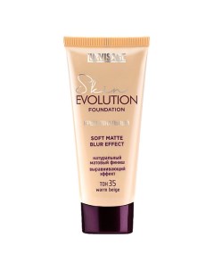 Крем тональный с натуральным матовым финишем Skin Evolution Soft Matte Blur Effect Luxvisage