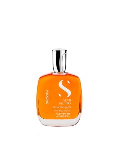 Разглаживающее масло SDL SMOOTHING OIL 100.0 Alfaparf milano