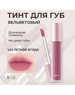 Вельветовый тинт для губ Last Velvet Tint Bbia