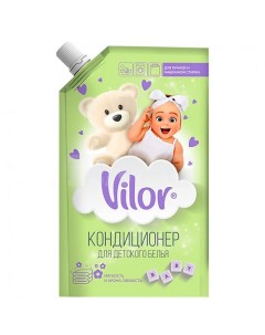 Кондиционер для белья Детский 1000 0 Vilor