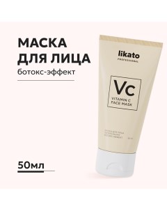 Маска для лица с витамином С, ботокс-эффект 50.0 Likato