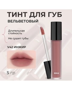 Вельветовый тинт для губ Last Velvet Tint Bbia