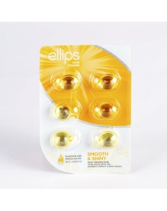 Hair Vitamin Smooth & Shiny. Масло для питания, увлажнения светлых волос 6.0 Ellips