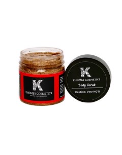 Антицеллюлитный кофейный скраб для тела с перцем Caution: Very HOT! 150.0 Khomey cosmetics