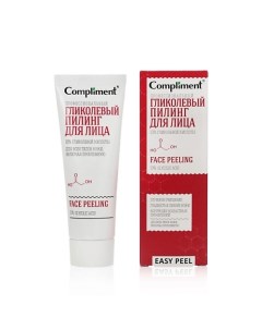 Пилинг для лица Профессиональный гликолевый Easy Peel 80 Compliment