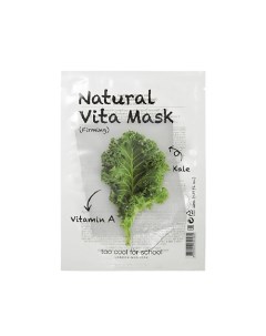 Маска для лица подтягивающая Natural Vita Too cool for school