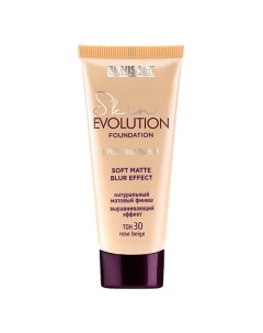 Крем тональный с натуральным матовым финишем Skin Evolution Soft Matte Blur Effect Luxvisage