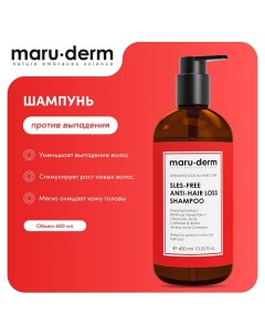 Шампунь для волос SLES Free Anti Hair Loss Shampoo 400 0 Maru·derm