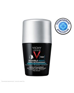 Дезодорант-антиперспирант шариковый мужской Homme Invisible Resist Vichy