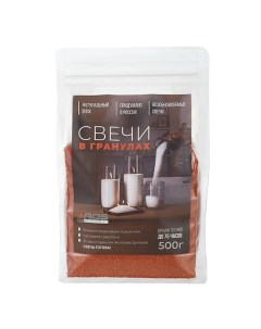 Насыпные свечи восковые 500.0 Roscandles