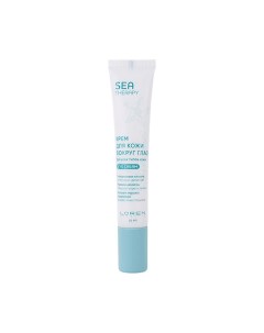 Крем для кожи вокруг глаз для всех типов кожи Sea Therapy Loren cosmetic