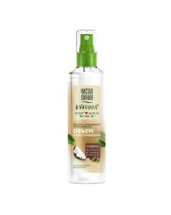 Кондиционер-экспресс спрей для волос Восстановление и объем Natura Organic 160 Чистая линия