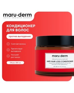 Кондиционер для волос Anti-Hair Loss Conditioner 300.0 Maru·derm