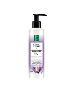 PURE LINE Сыворотка увлажняющая для волос 10 в 1 Botanic Flower 160 Чистая линия