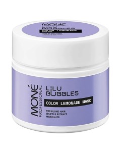 Маска для интенсивного ухода и питания осветленных волос Lilu Bubbles Mone professional