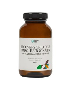 Натуральное масло для тела волос и ногтей Recovery trio oils 250 0 Beauty365