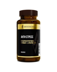 Витамины Анти стресс Awochactive