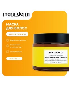 Маска для волос Anti Dandruff Hair Mask 300 0 Maru·derm