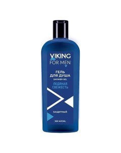 Гель для душа защитный Ледяная свежесть Shower Gel Protective Blue Ice Viking