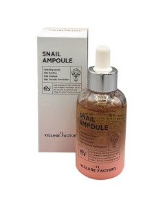 Сыворотка для лица с муцином улитки Snail Ampoule 50.0 Village 11 factory