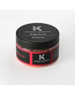 Кремовый скраб для тела с ши и какао Mamacita с ароматом шоколада 250.0 Khomey cosmetics