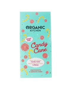 Набор подарочный "Candy Cane" Organic kitchen