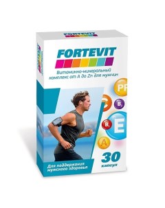 Витаминно-минеральный комплекс для мужчин от А до Цинка Fortevit