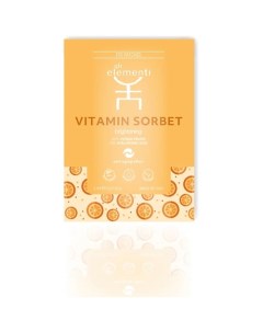 Патчи для глаз придающие сияние с цитрусом и гиалуроновой кислотой Vitamin Sorbet Brightening Eye Pa Gli elementi