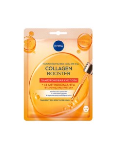 Гиалуроновая тканевая маска для лица Collagen Booster Nivea