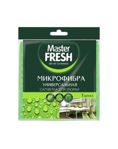 Салфетка универсальная для уборки, микрофибра 1.0 Master fresh