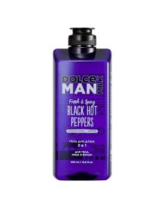 Гель для душа 3 в 1 ГОРЯЧИЕ ЧЕРНЫЕ ПЕРЦЫ MAN Dolce milk