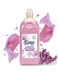 Кондиционер для стирки белья"Aroma Fresh" 2000.0 Forest clean