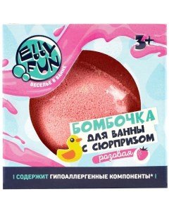 Детская бомбочка для ванны с сюрпризом 125 0 Ellyfun