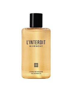 Парфюмированное масло для душа L'interdit The Shower Oil Givenchy