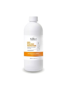 Жидкость для снятия гель-лака с витамином Е GEL POLISH REMOVER 500.0 Kallima