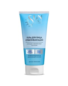 SUN EXPERT Гель для умывания отбеливающий 150.0 Krassa