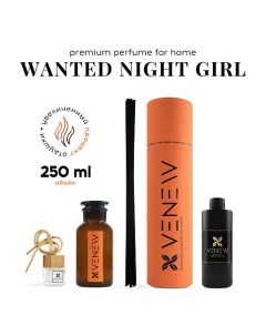 Диффузор ароматизатор для дома парфюм Wanted night girl 1.0 Venew