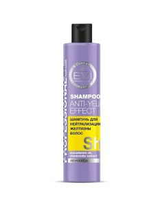 Шампунь "Серебристый" для нейтрализации желтизны волос Professional Salon Hair Care Shampoo Anti-Yel Evi professional