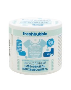 Отбеливатель для белья Freshbubble