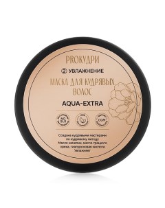 Маска AQUA-EXTRA для кудрявых волос 380.0 Proкудри