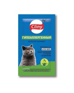 Шампунь саше Гипоаллергенный для кошек 10 Cliny