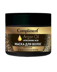 Маска для волос Питание и восстановление Argan Oil+ Hyaluronic Acid 300.0 Compliment