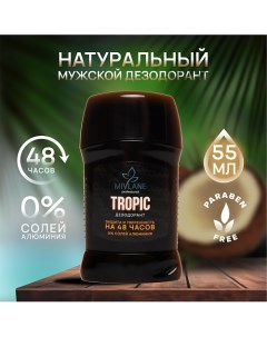 Сухой твердый мужской дезодорант-стик TROPIC 55.0 Mivlane