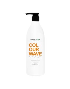 Бальзам для волос Colour Wave Nourishing Therapy 1000.0 Malecula